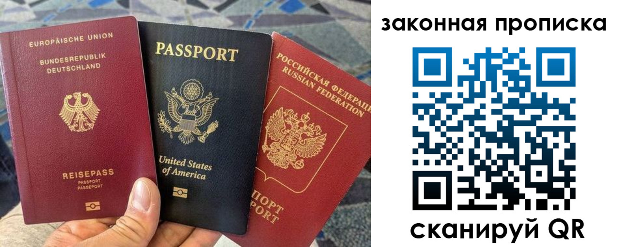 прописка для кредита в Новозыбкове